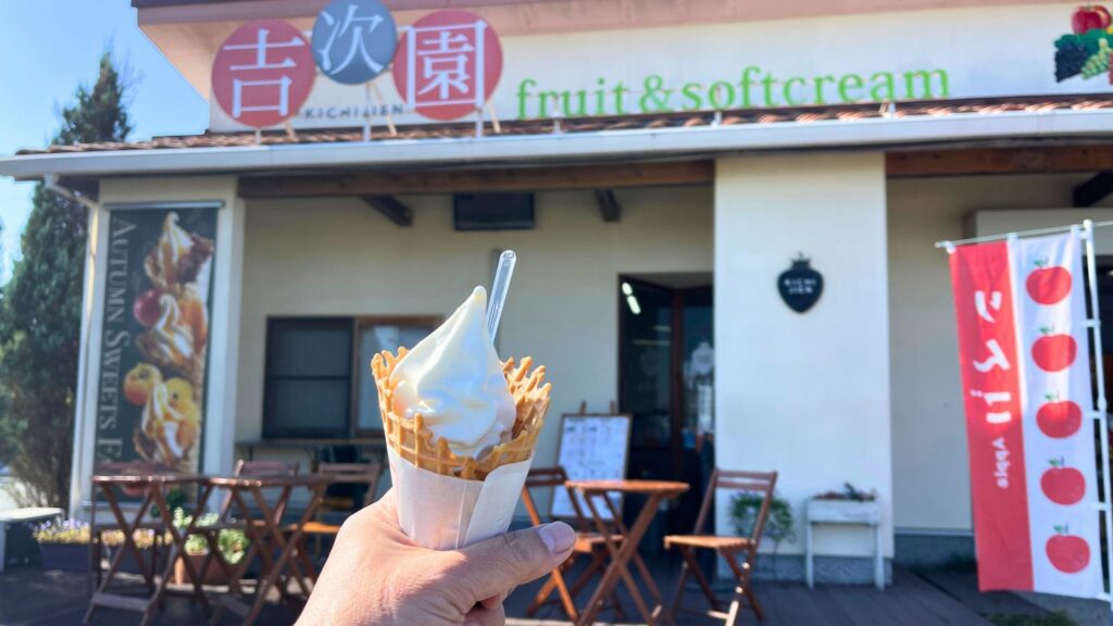 【ソフトクリームでエネルギー充填！】