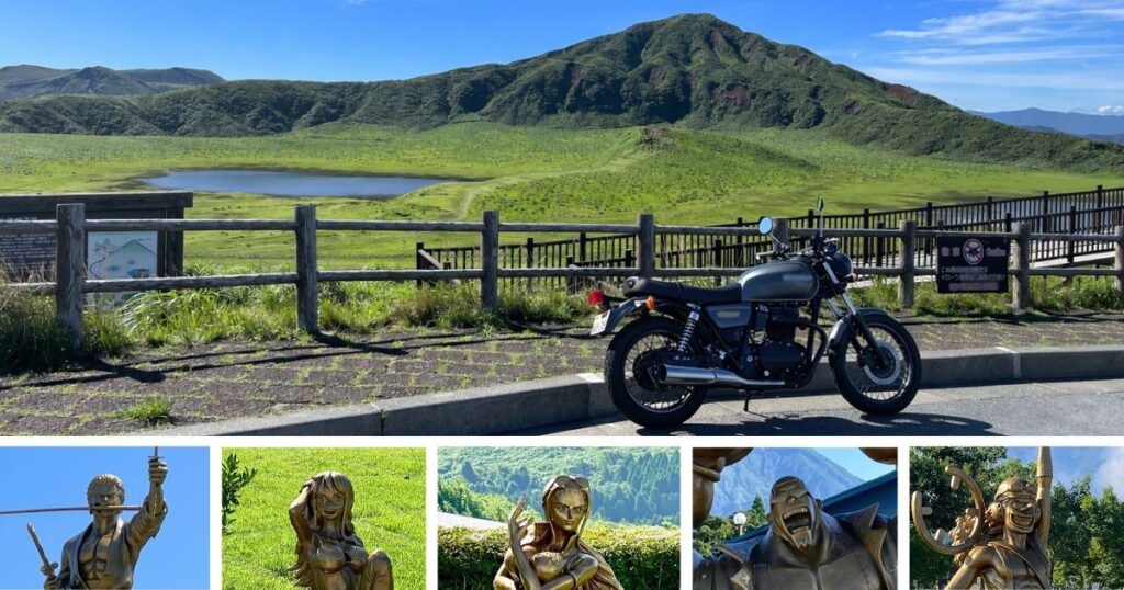 【阿蘇ツーリングを楽しみながら「麦わらの一味」に会える！】